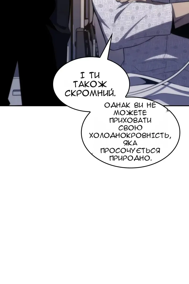 Сторінка 56
