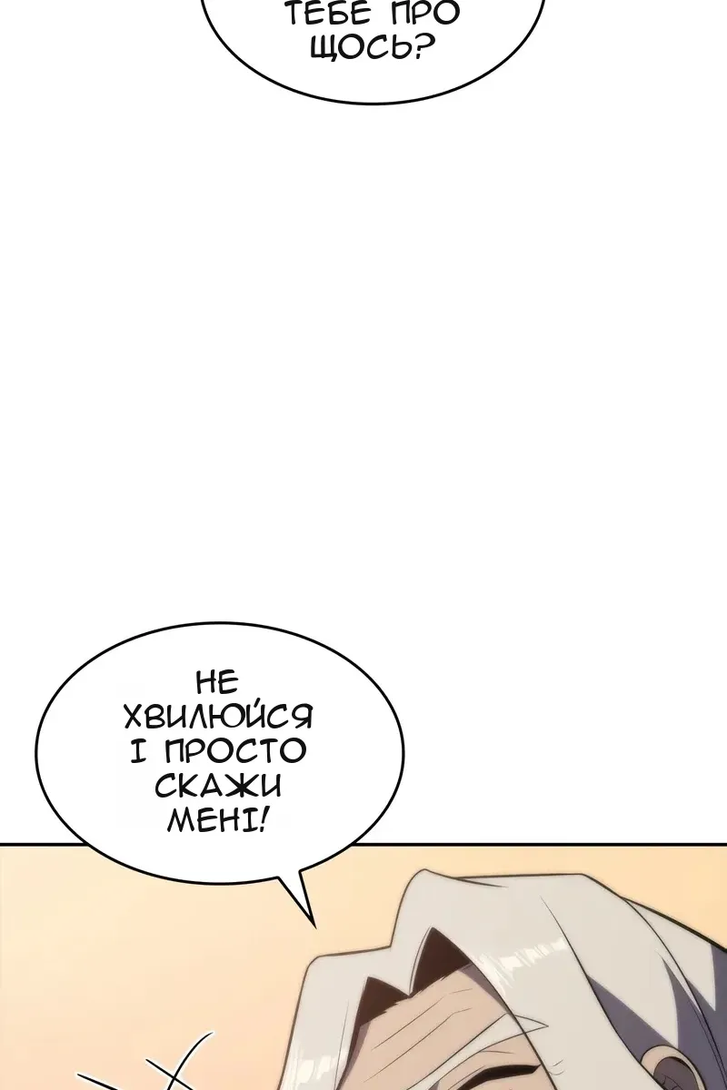 Сторінка 61