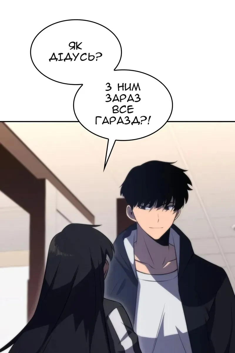 Сторінка 65
