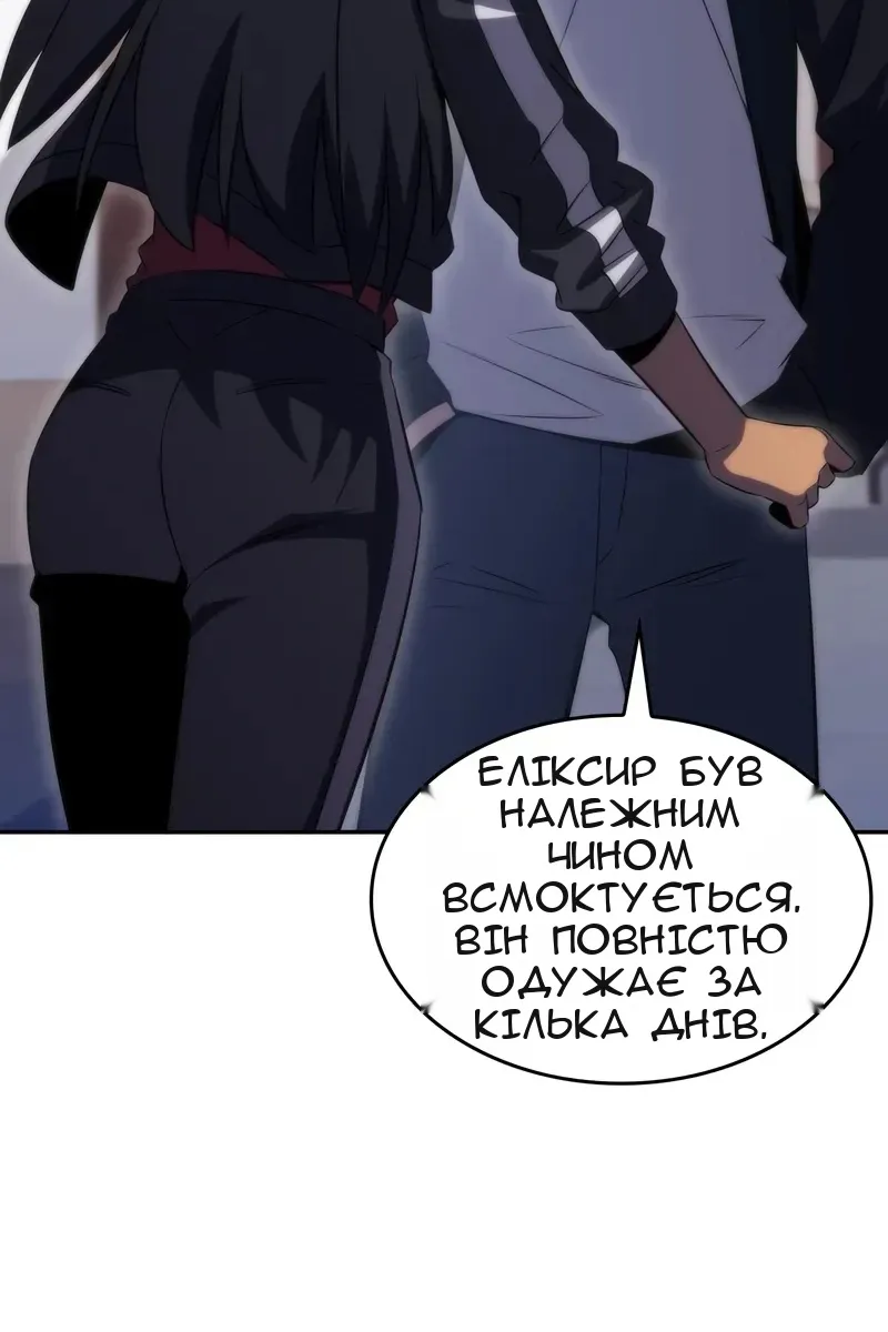 Сторінка 66