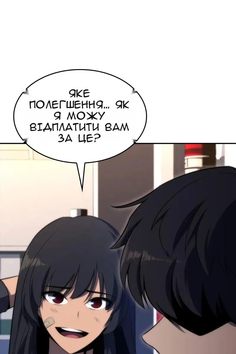 Сторінка 67
