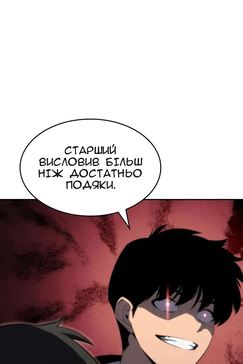 Сторінка 69