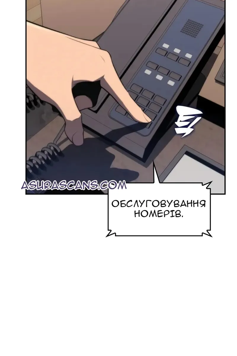 Сторінка 83