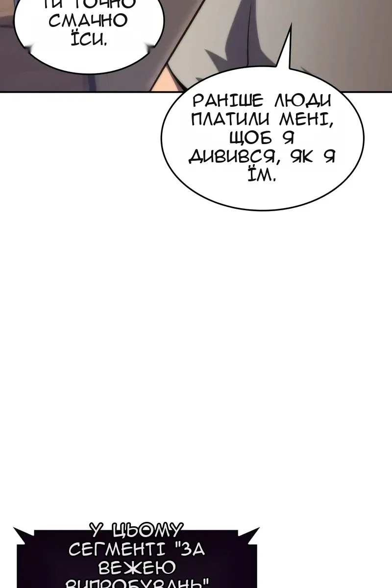 Сторінка 93