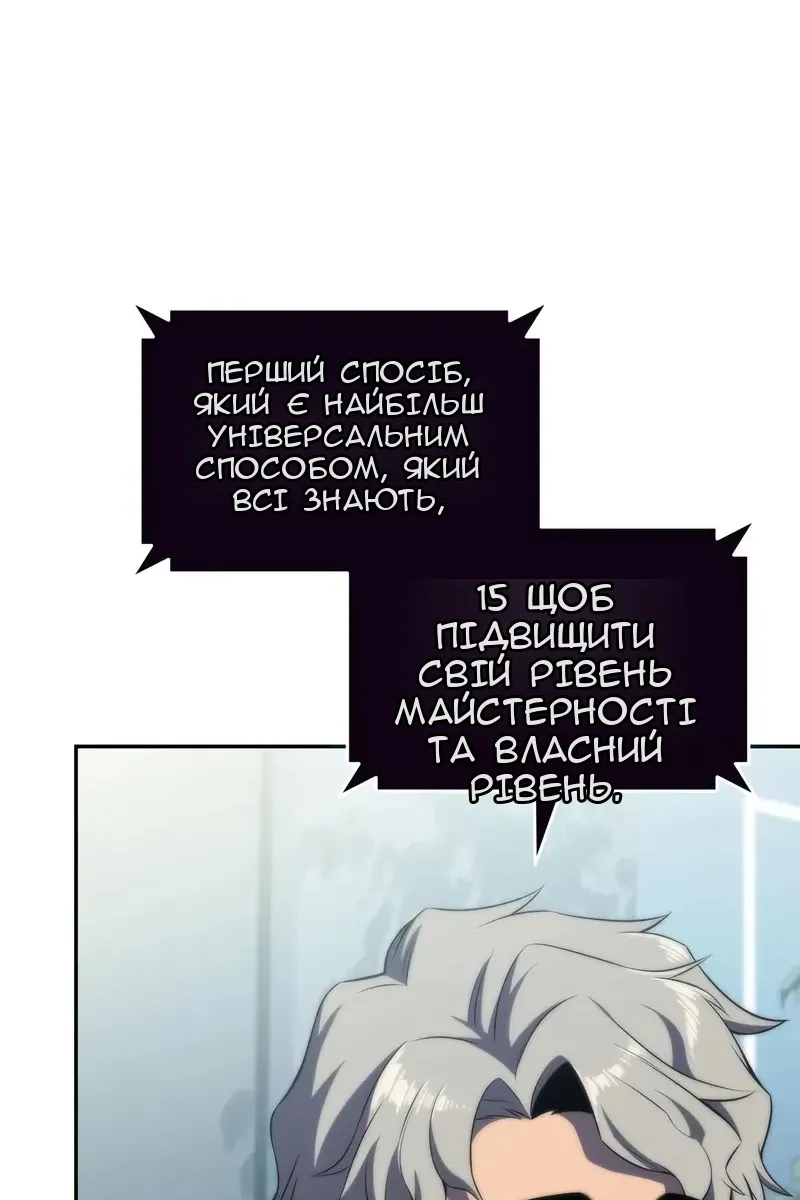 Сторінка 100
