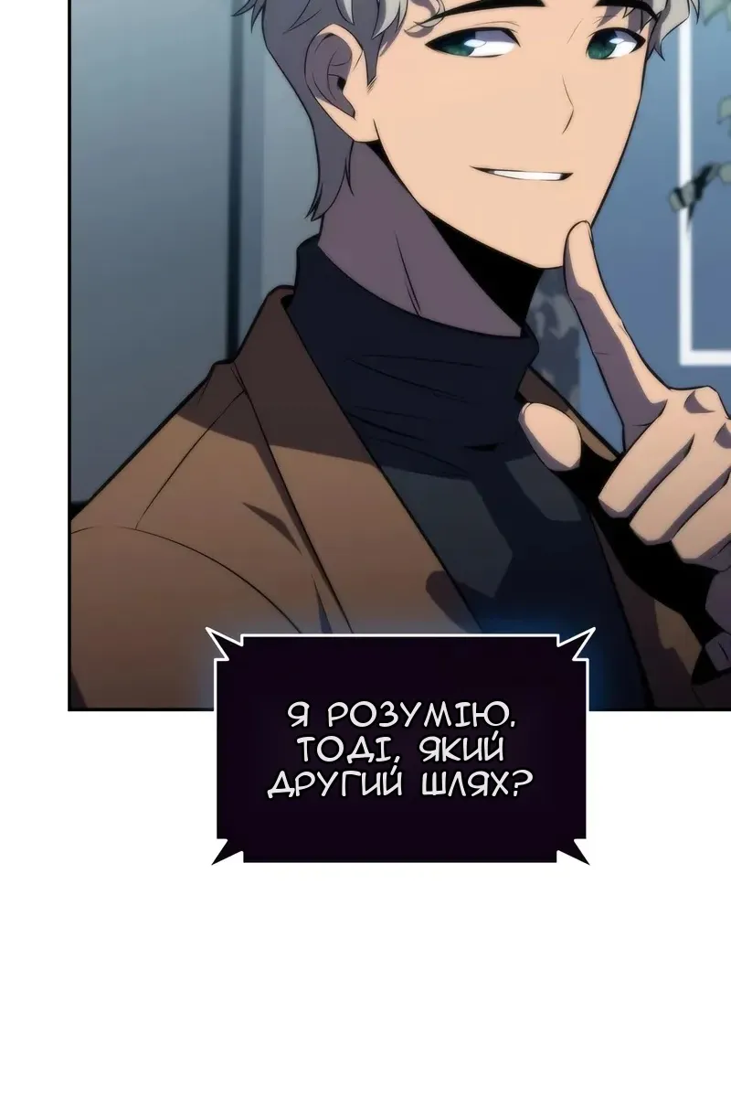 Сторінка 101