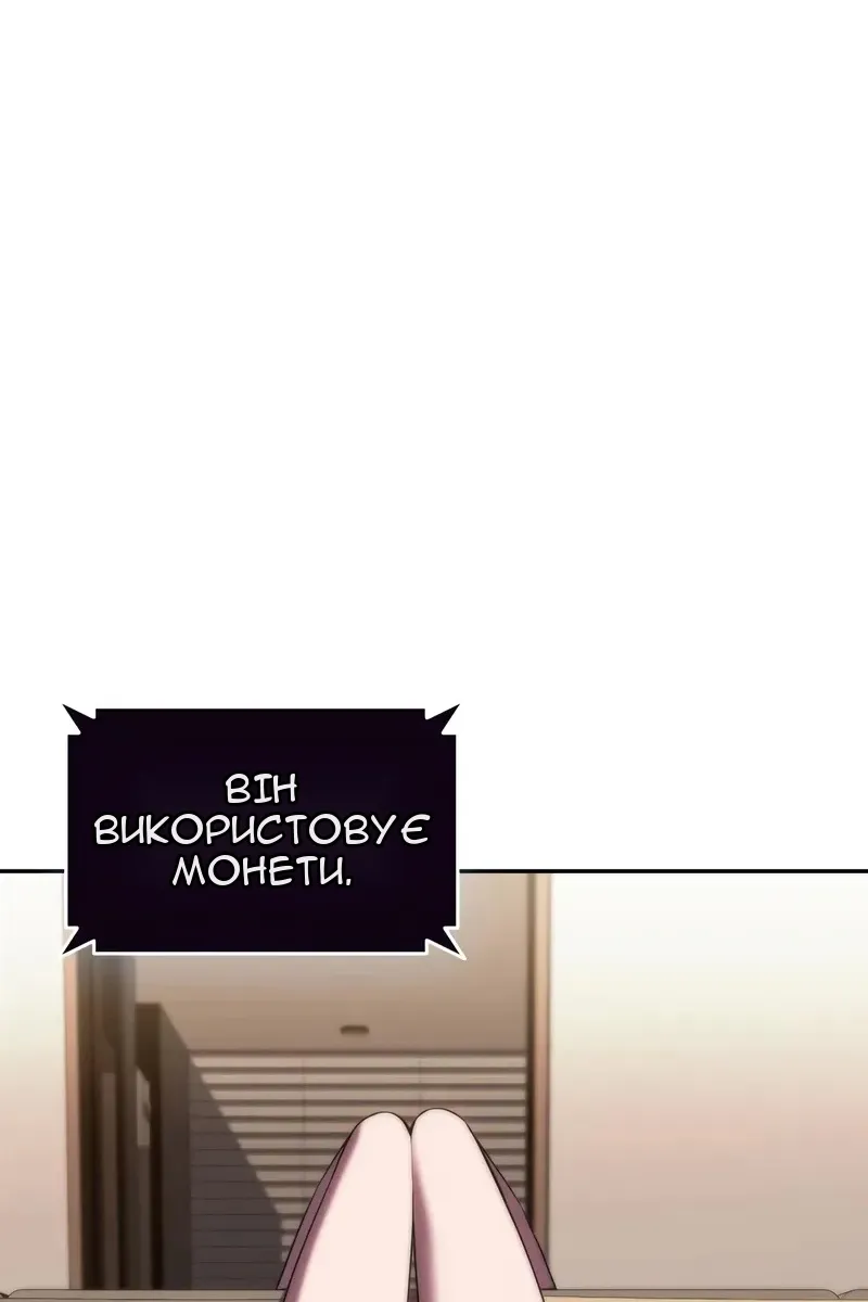 Сторінка 102
