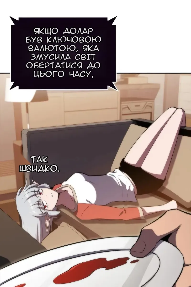 Сторінка 107