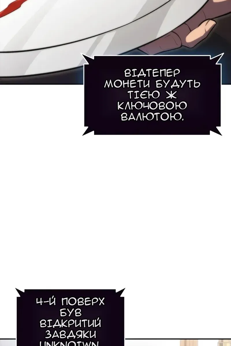 Сторінка 108