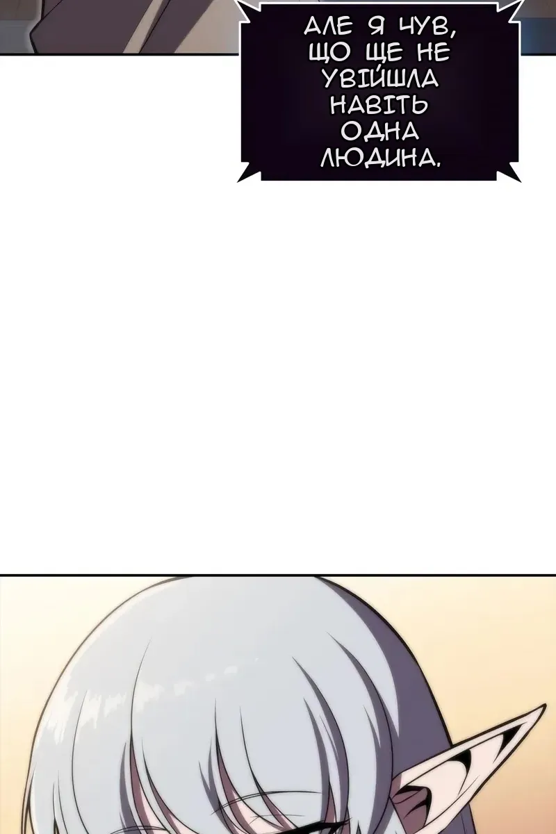 Сторінка 110