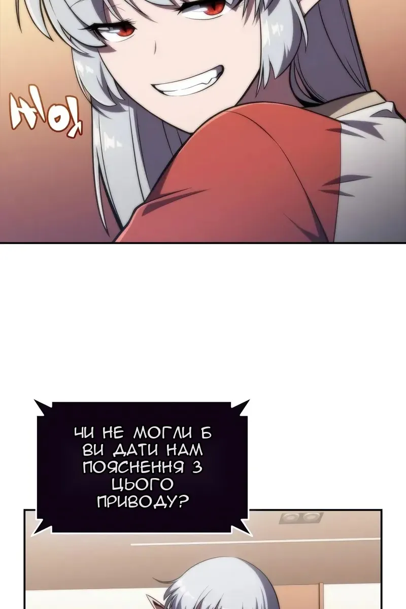 Сторінка 111