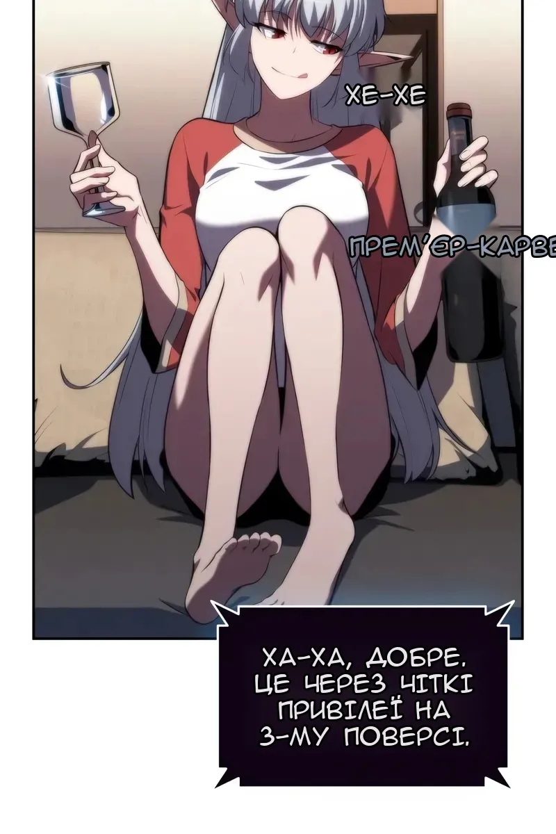 Сторінка 112