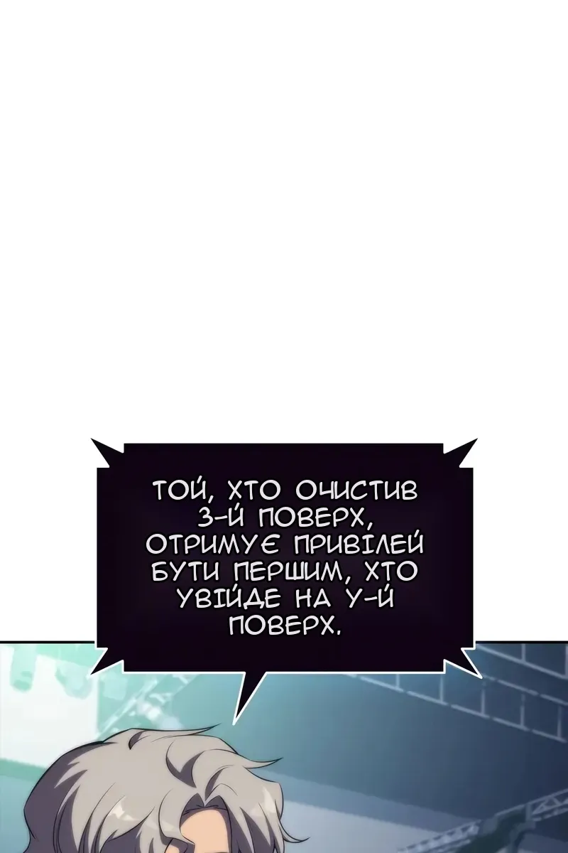 Сторінка 113