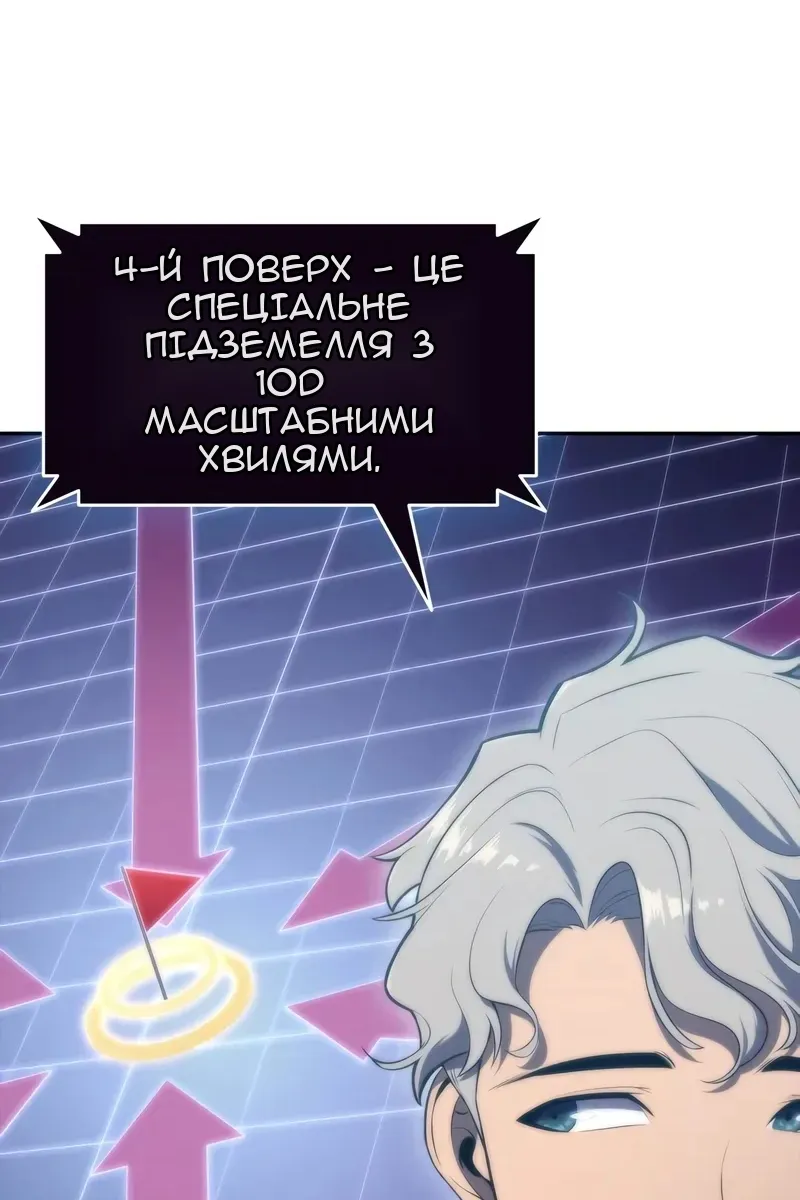 Сторінка 115