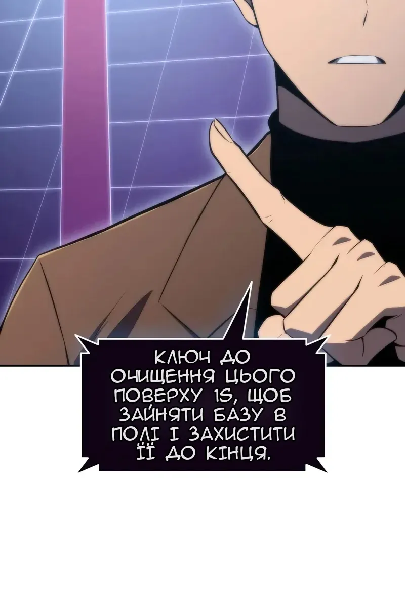 Сторінка 116