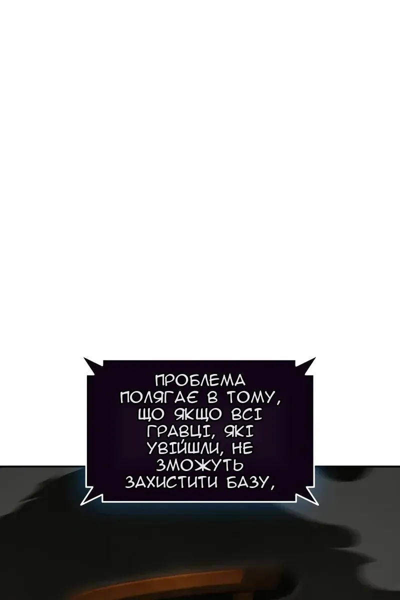 Сторінка 117
