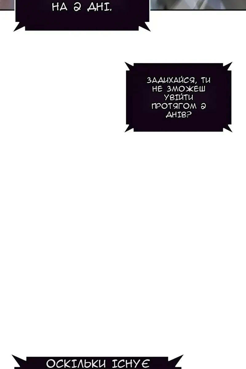 Сторінка 119