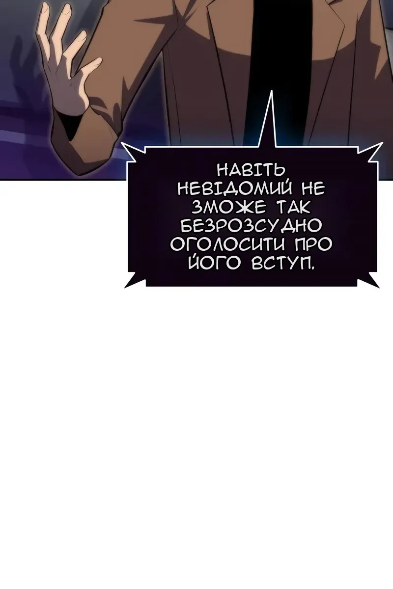 Сторінка 121