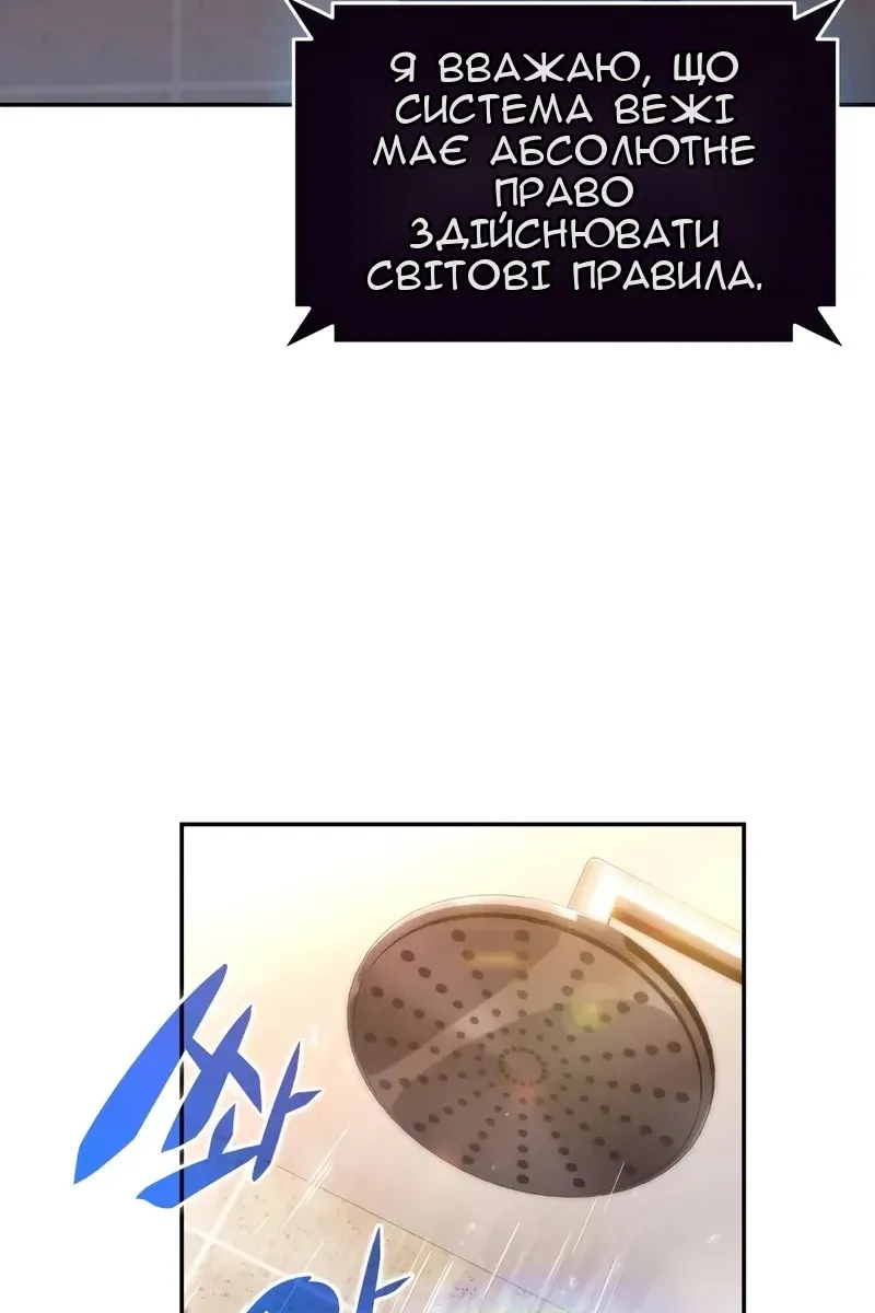 Сторінка 123