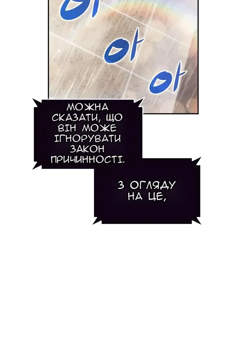 Сторінка 124