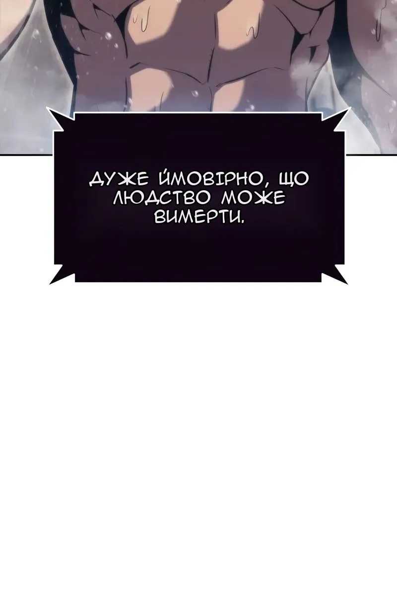 Сторінка 126