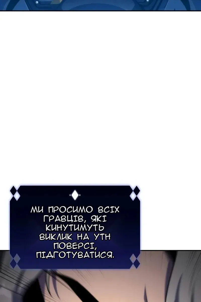 Сторінка 136