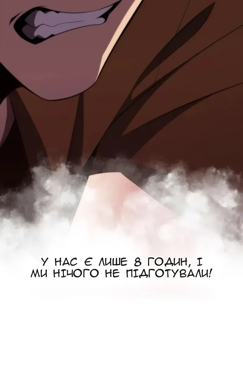 Сторінка 144