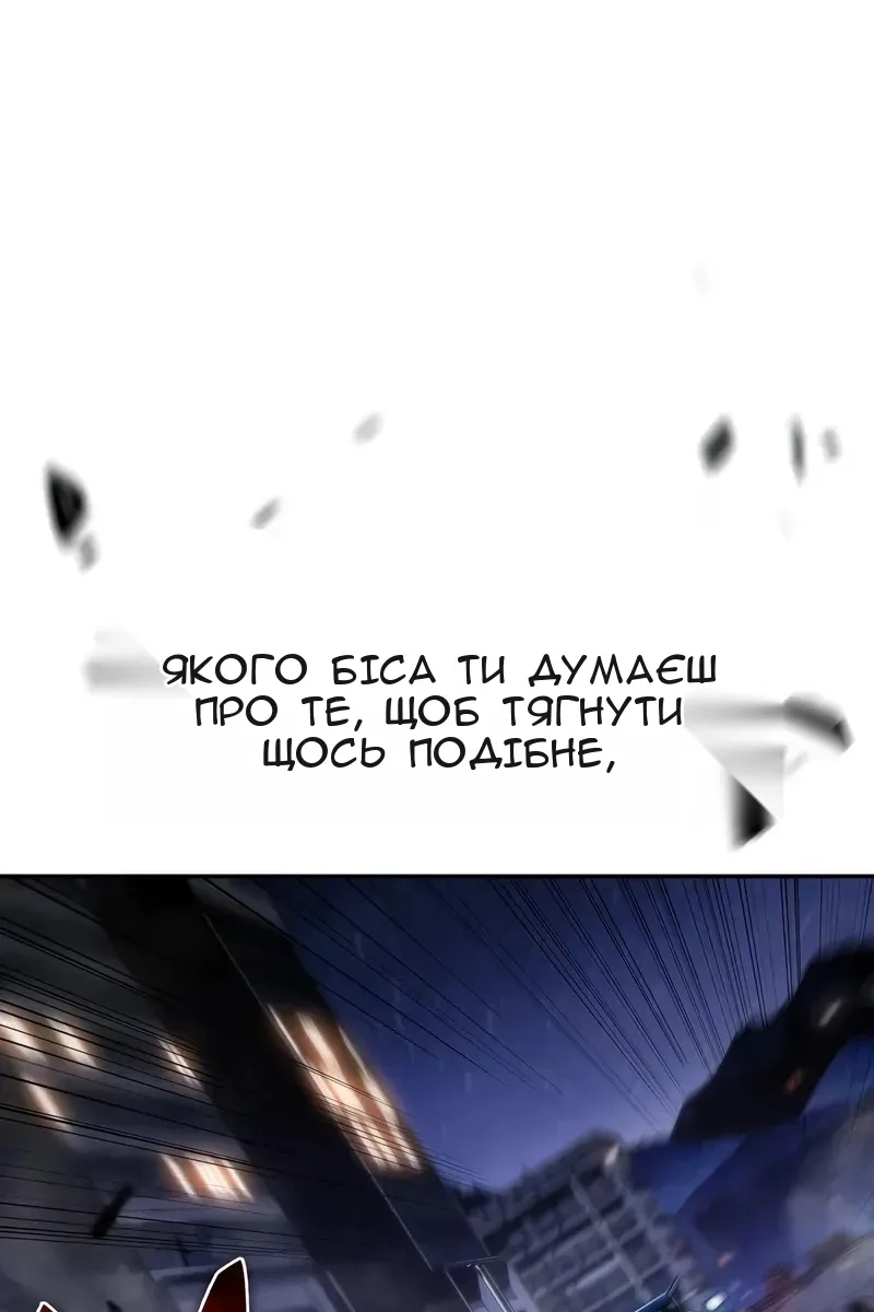 Сторінка 145