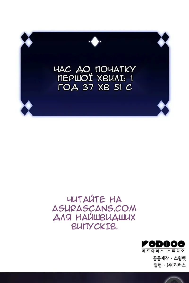 Сторінка 155