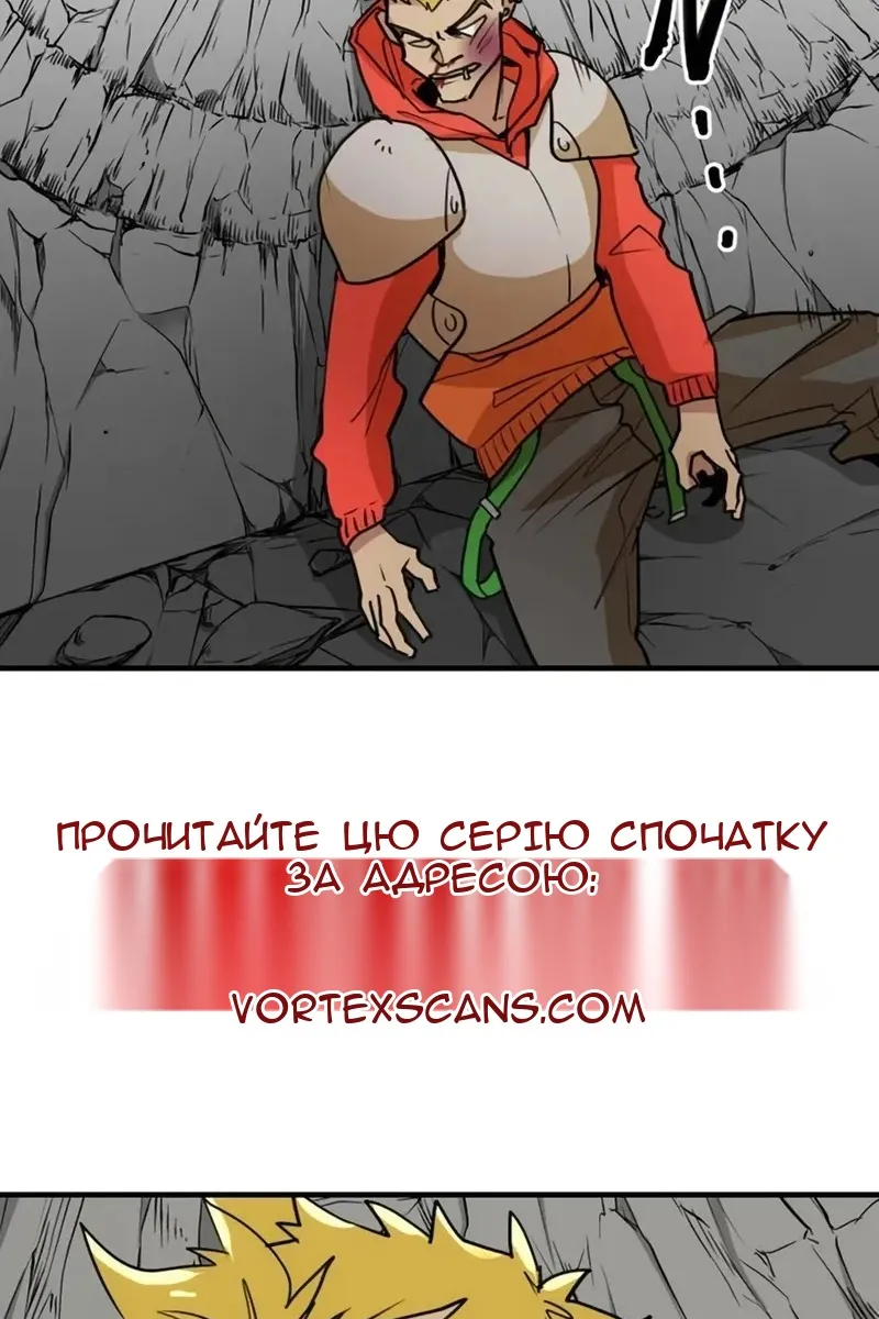 Сторінка 10