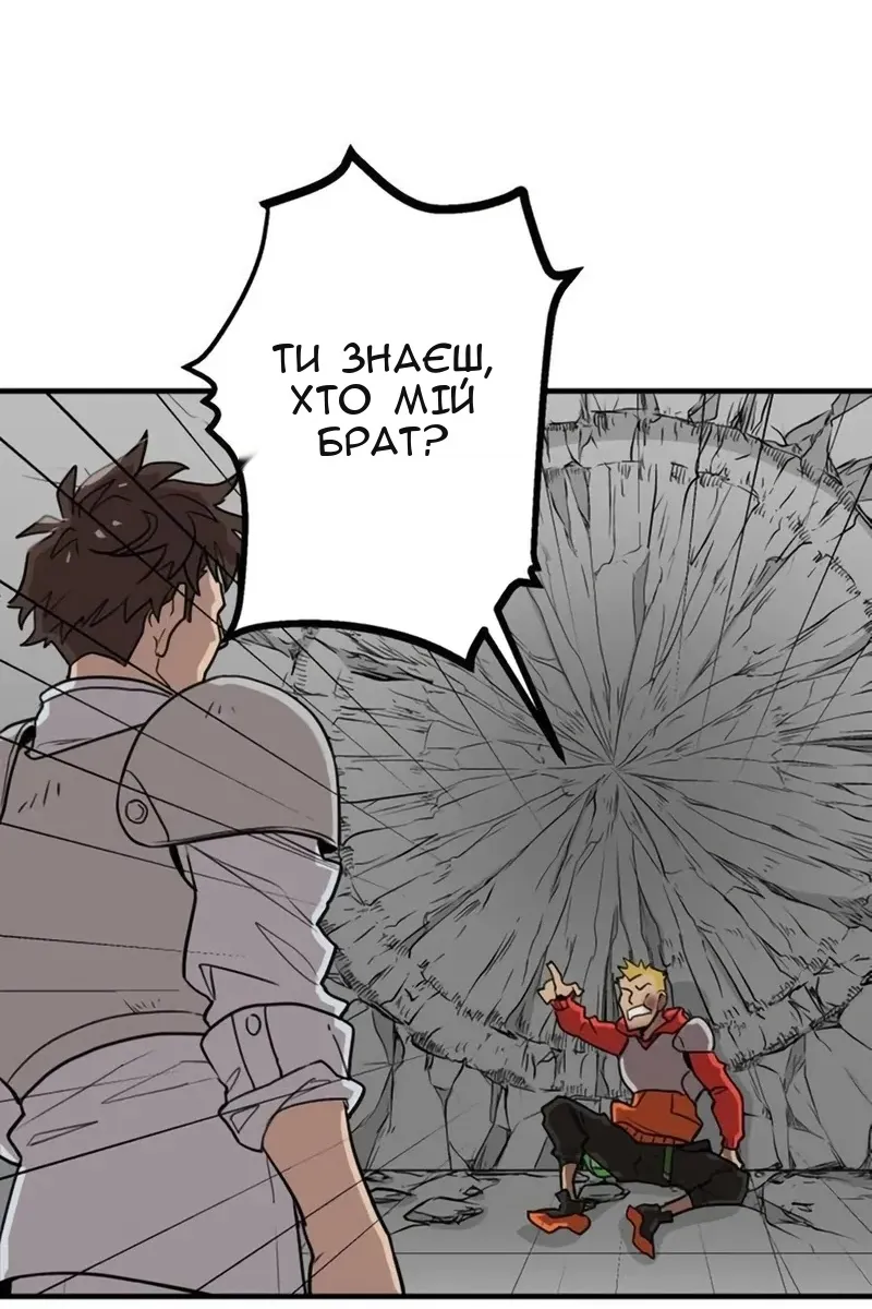 Сторінка 23