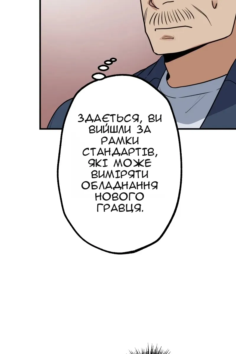 Сторінка 37