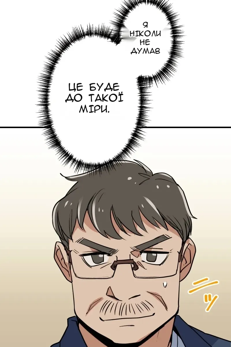 Сторінка 38