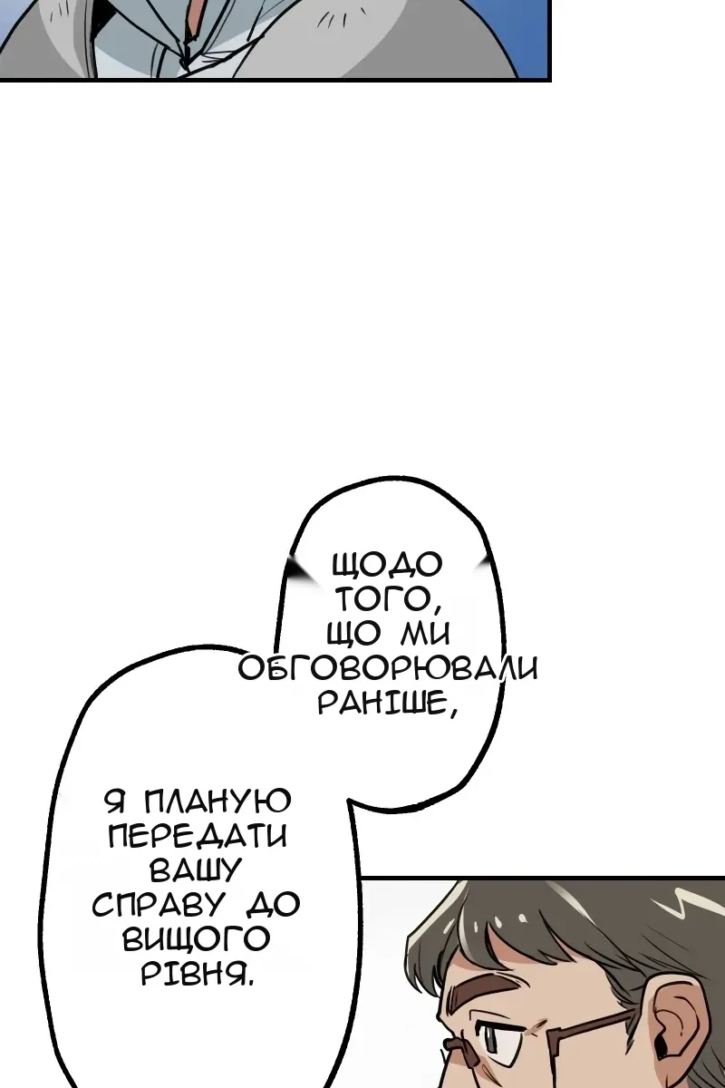 Сторінка 41
