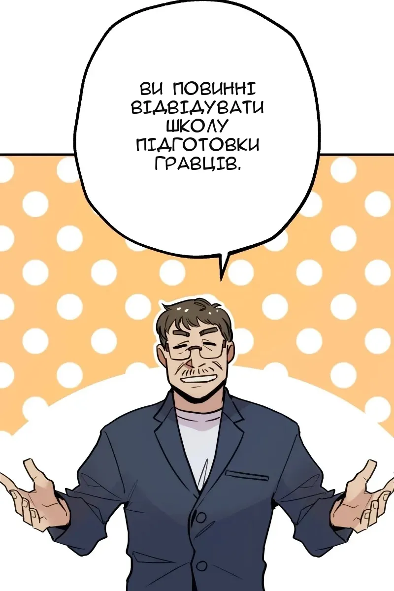 Сторінка 44