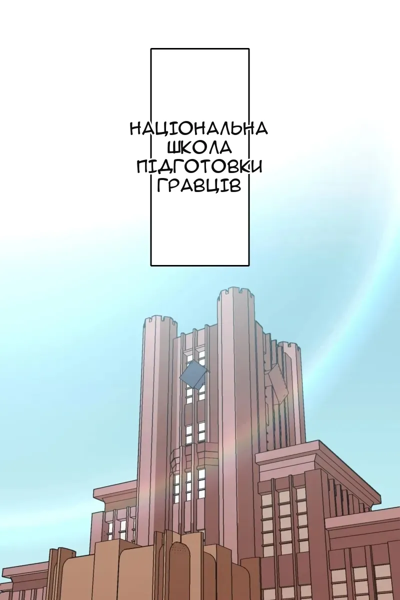 Сторінка 48