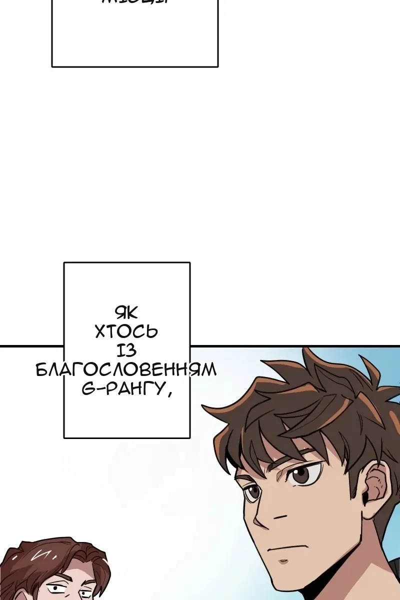 Сторінка 53