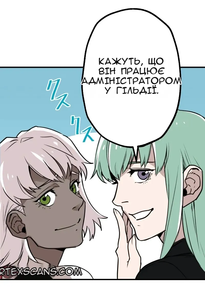 Сторінка 58