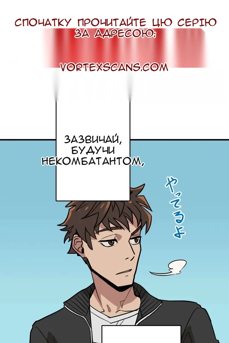 Сторінка 59