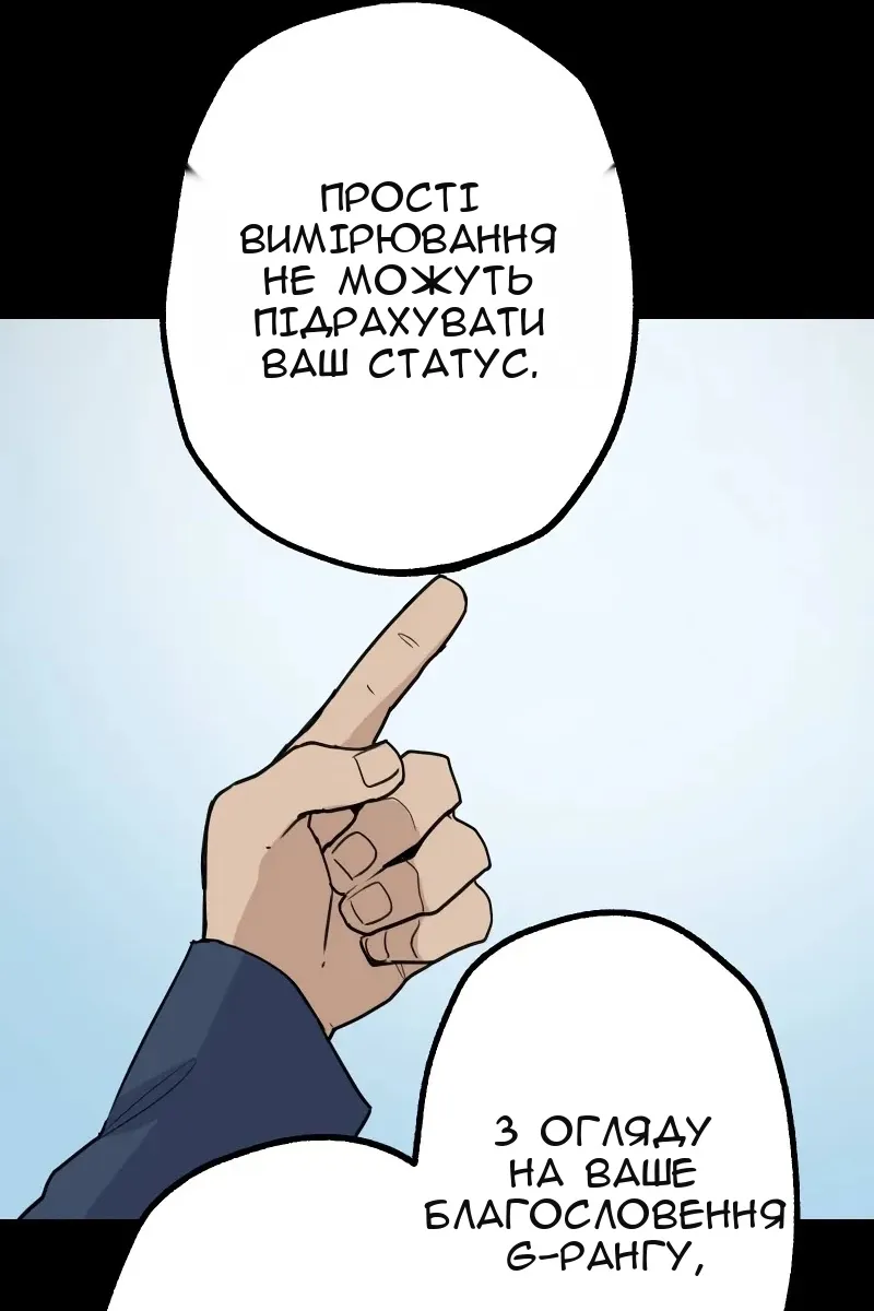 Сторінка 63