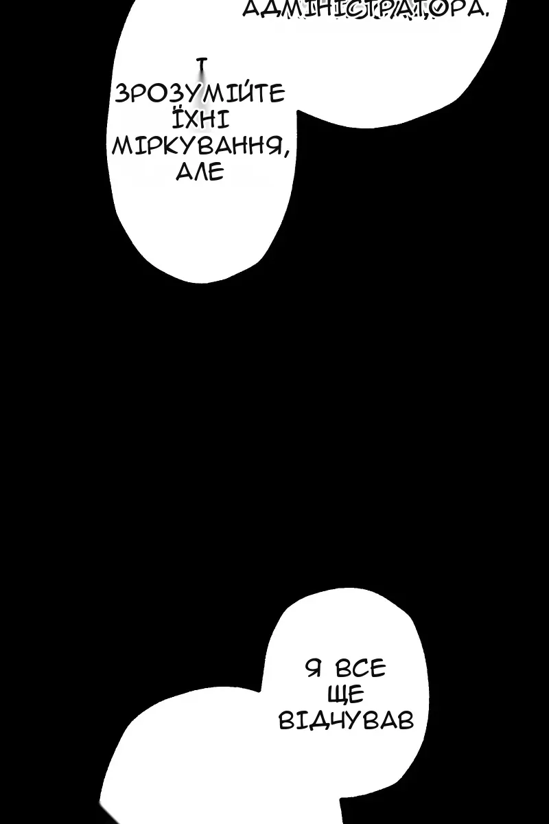 Сторінка 66
