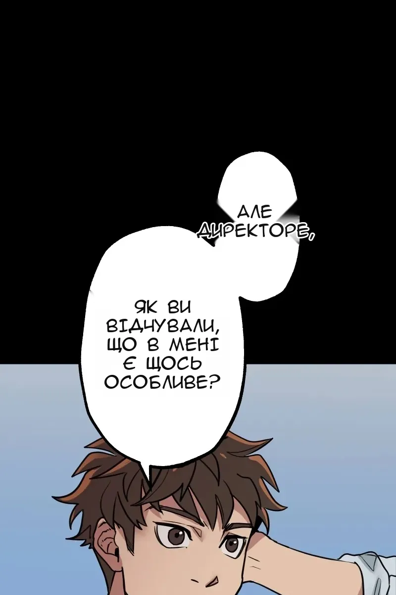 Сторінка 70