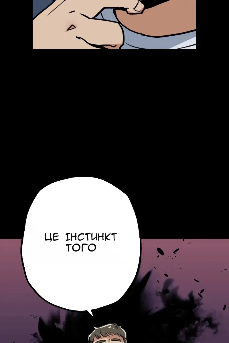Сторінка 73