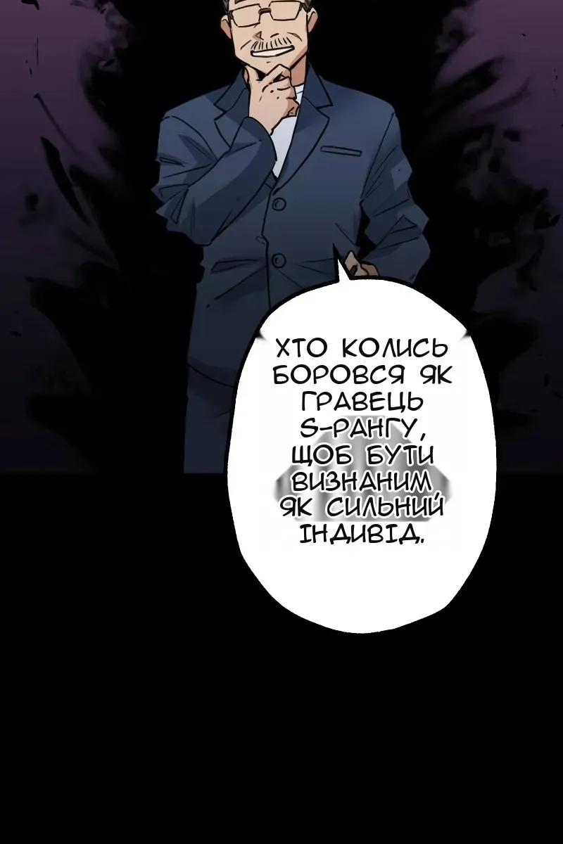 Сторінка 74