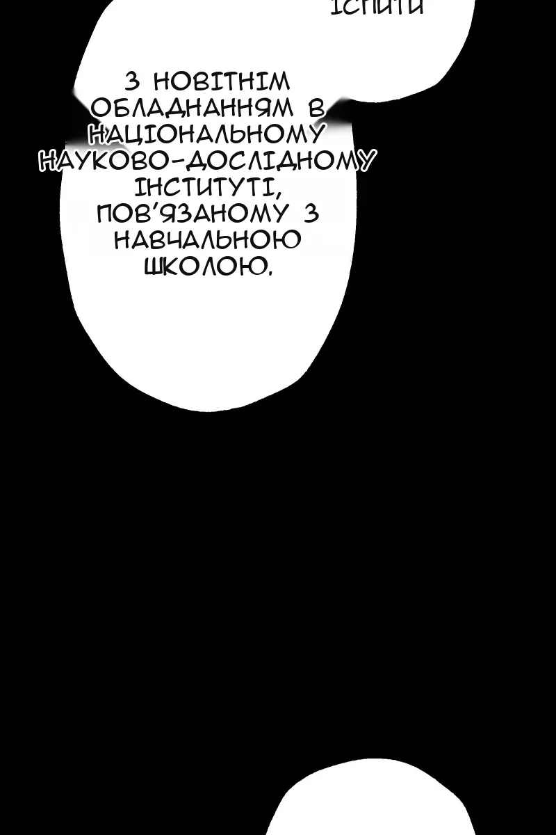 Сторінка 77