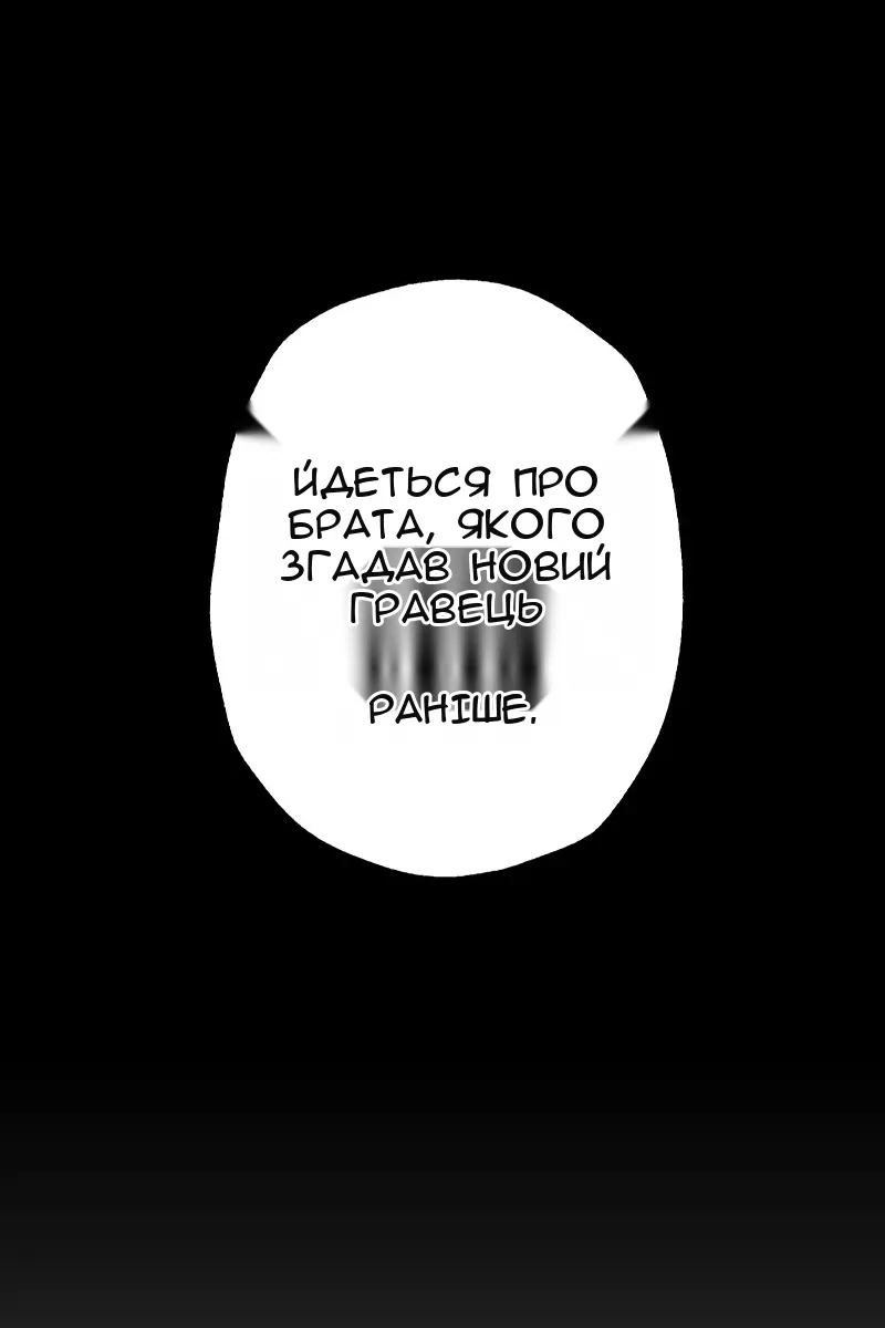 Сторінка 79
