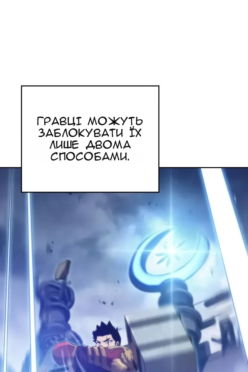 Сторінка 5
