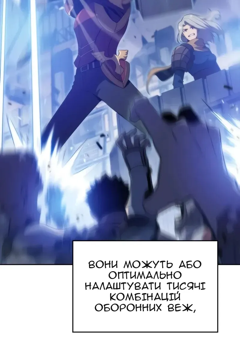 Сторінка 6