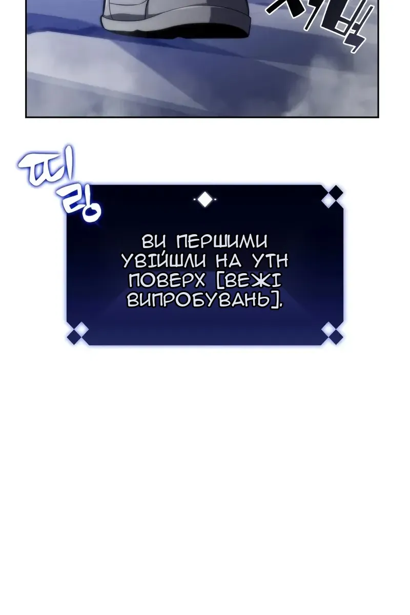 Сторінка 10
