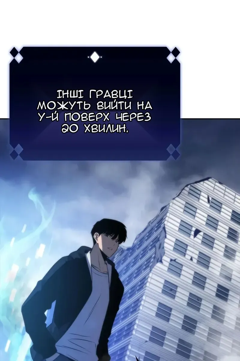 Сторінка 11
